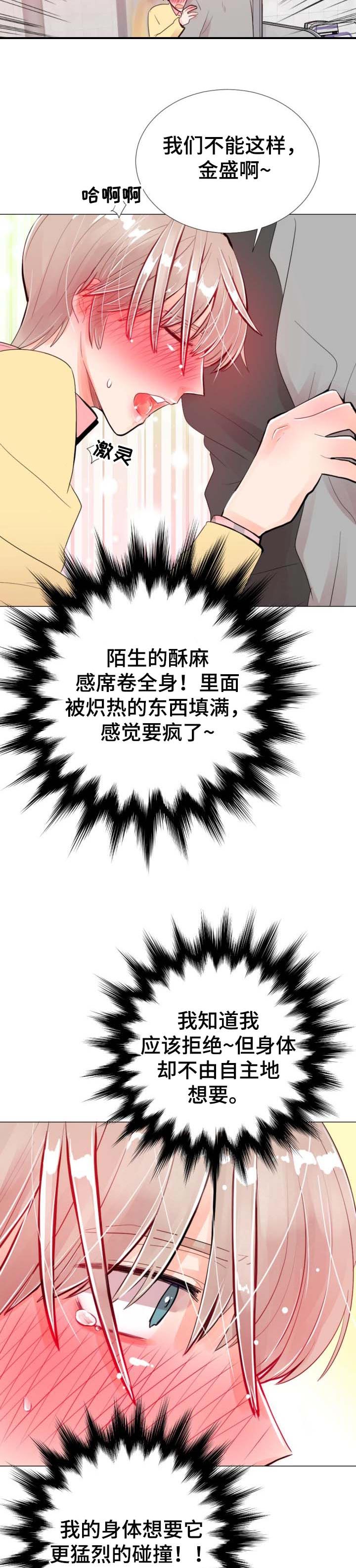 第45章：背叛1