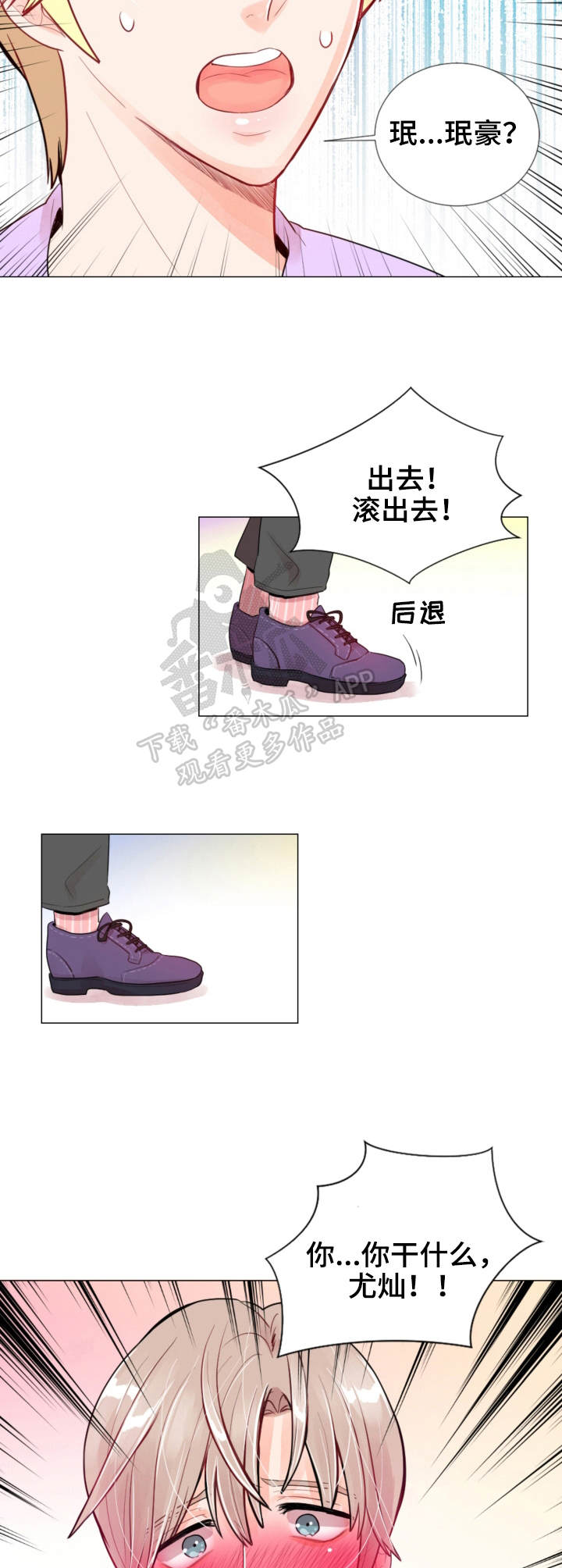 第15章：录像4