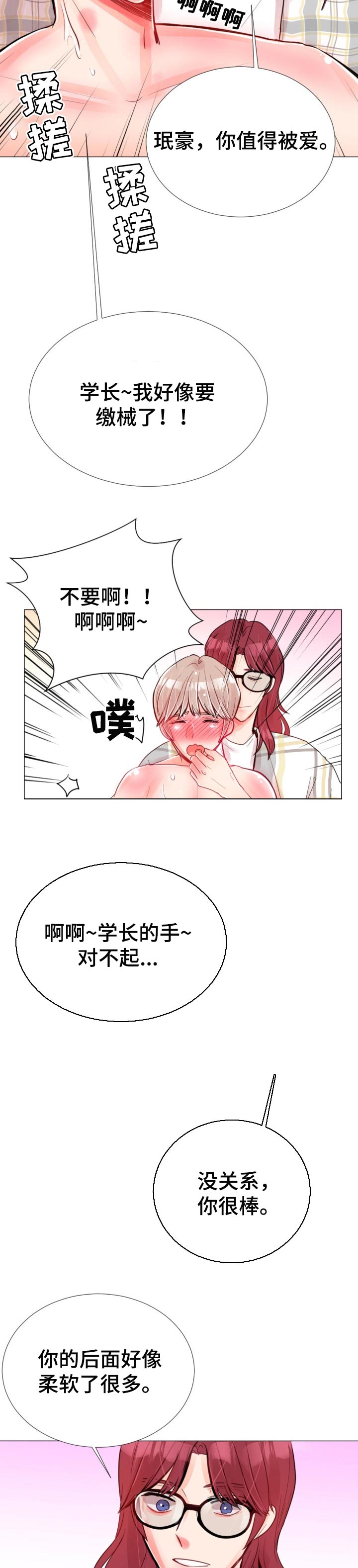 第50章：无路可逃4