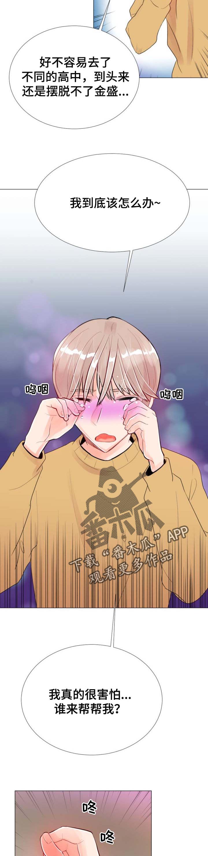 第43章：短信3