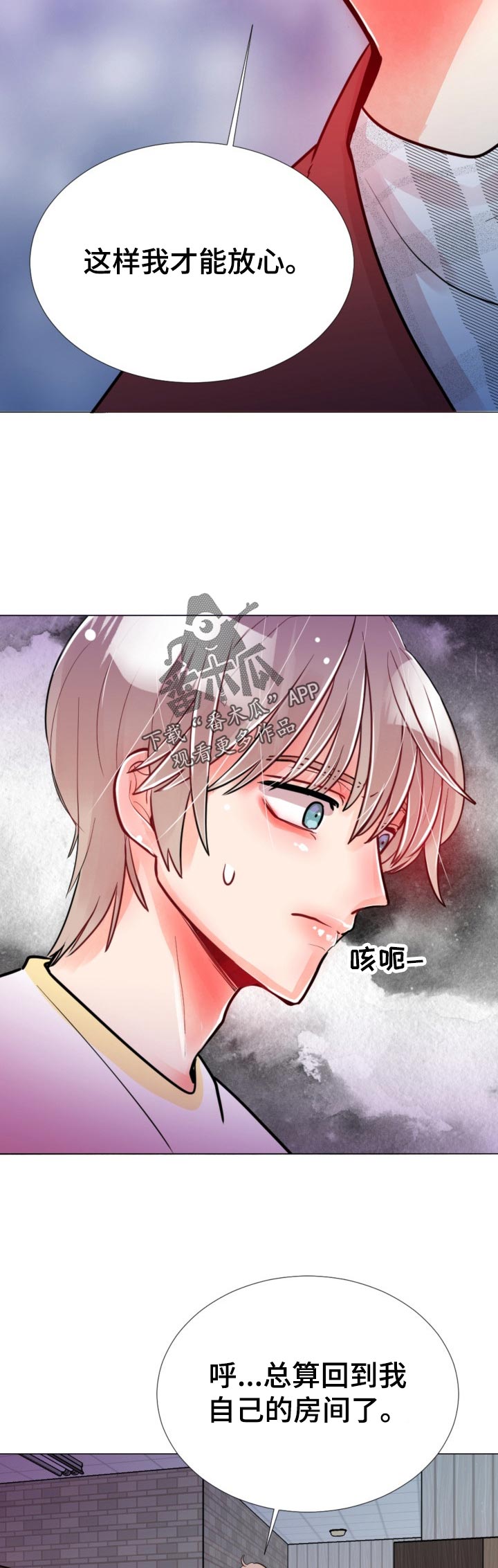 第58章：失联了！4