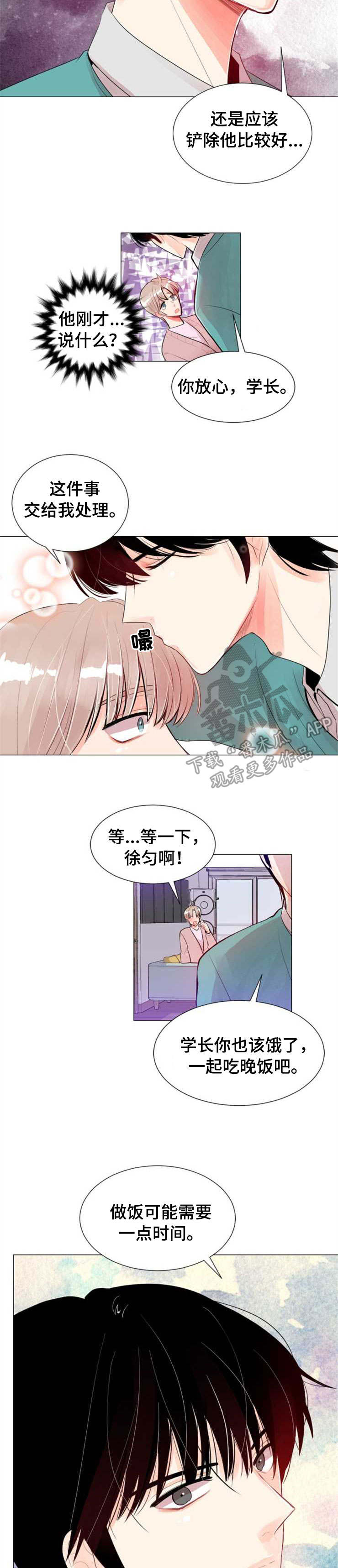 第25章：计划4