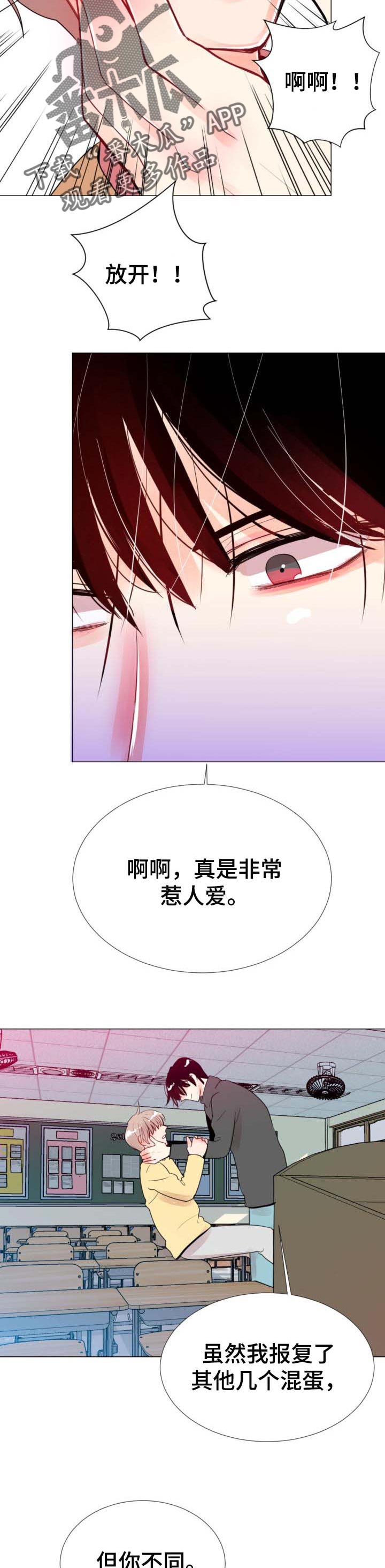 第46章：更有意思的1