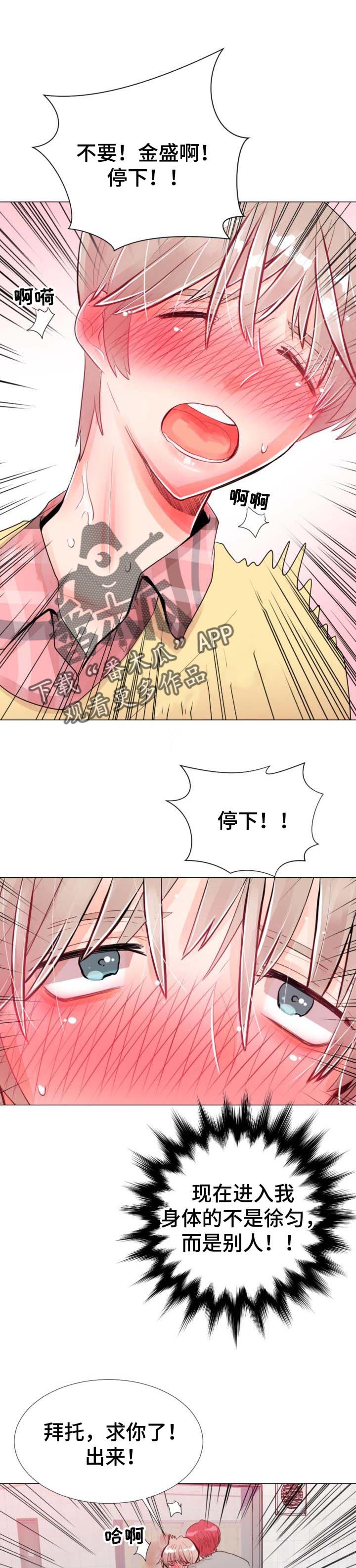 第45章：背叛0