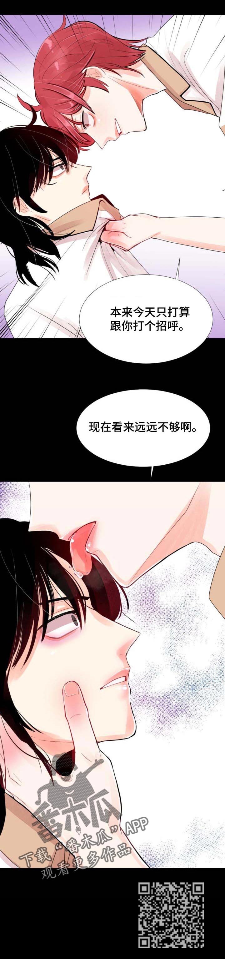 第33章：打个招呼4