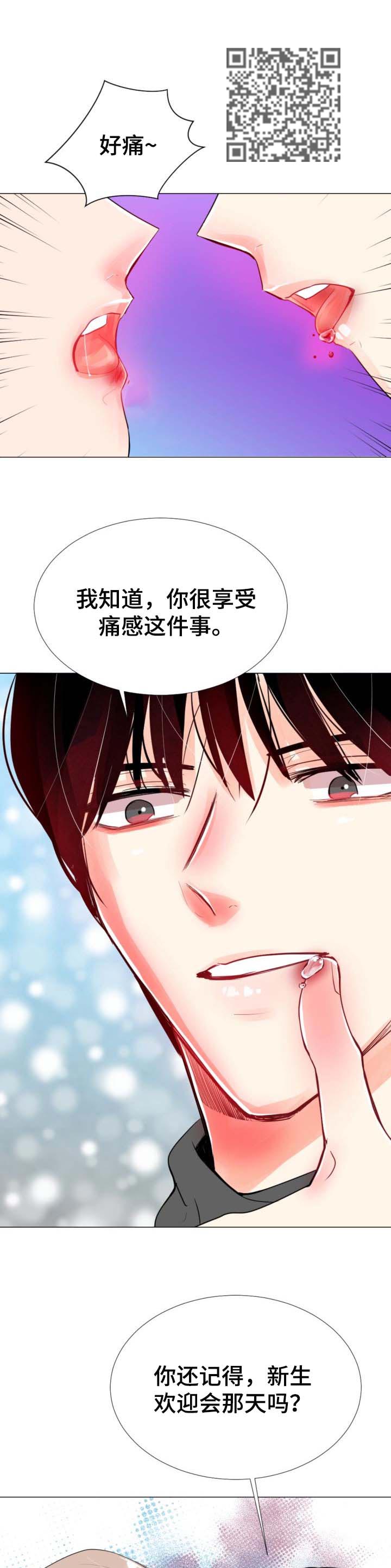 第46章：更有意思的3