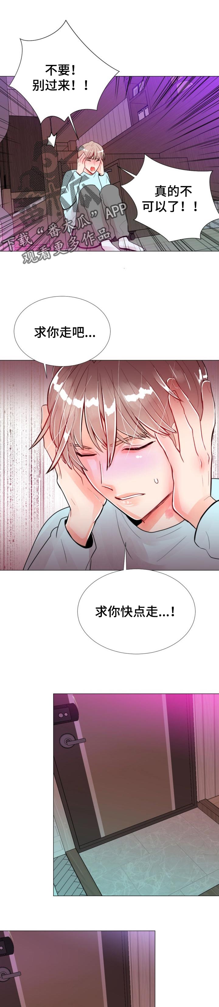 第48章：变化太大了0