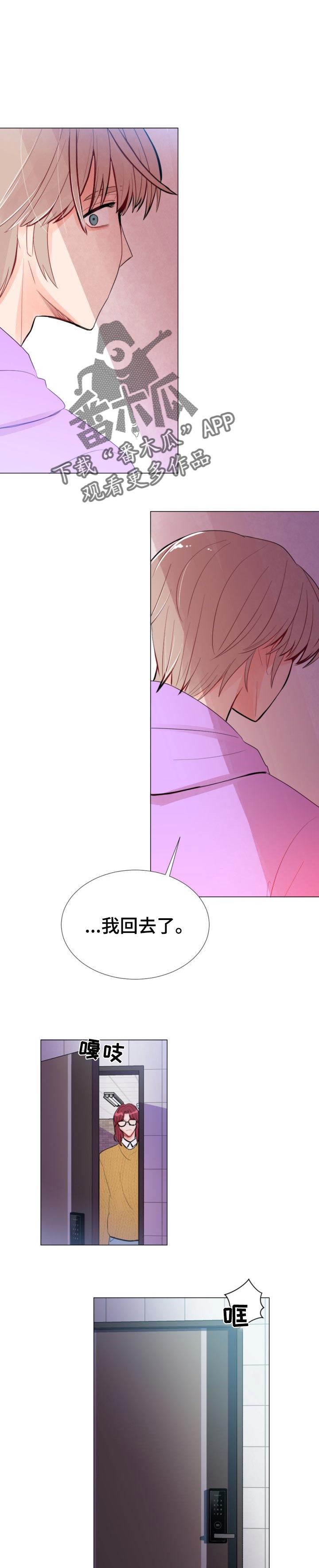 第42章：想念的人0