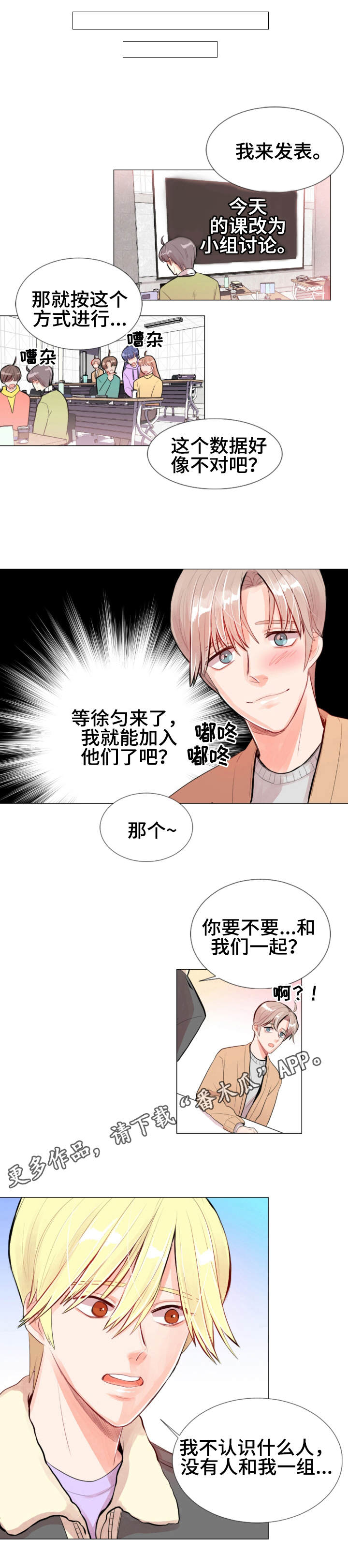 第13章：盯着0