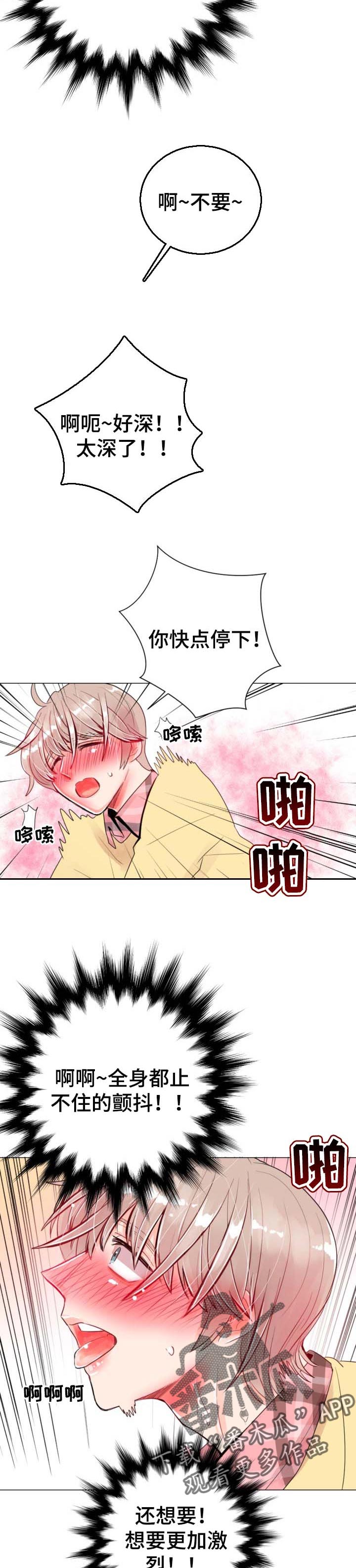第45章：背叛2