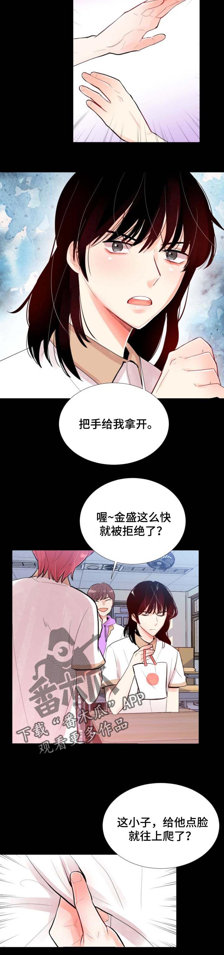 第33章：打个招呼3