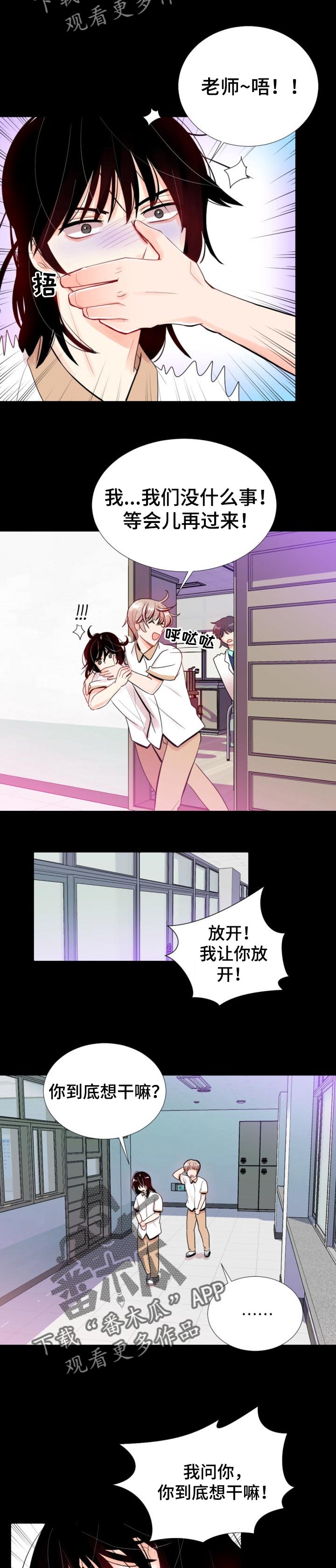 第35章：还想一起玩1