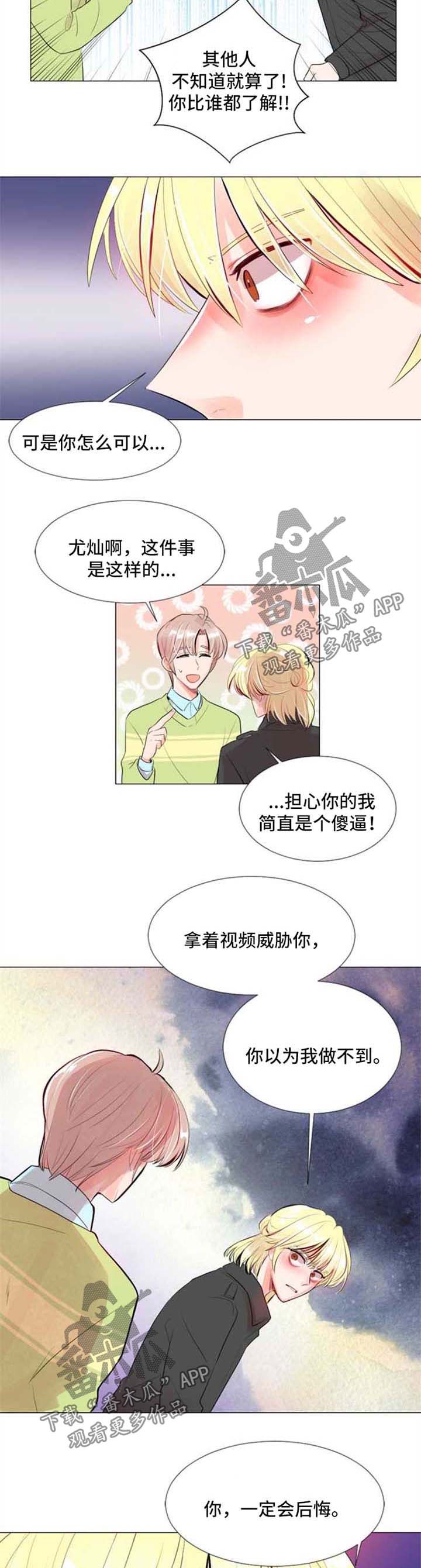 第22章：重新开始1