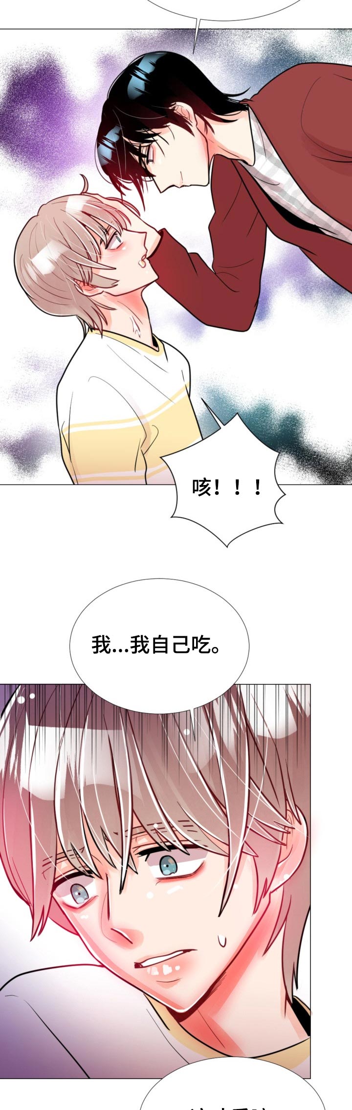 第58章：失联了！2