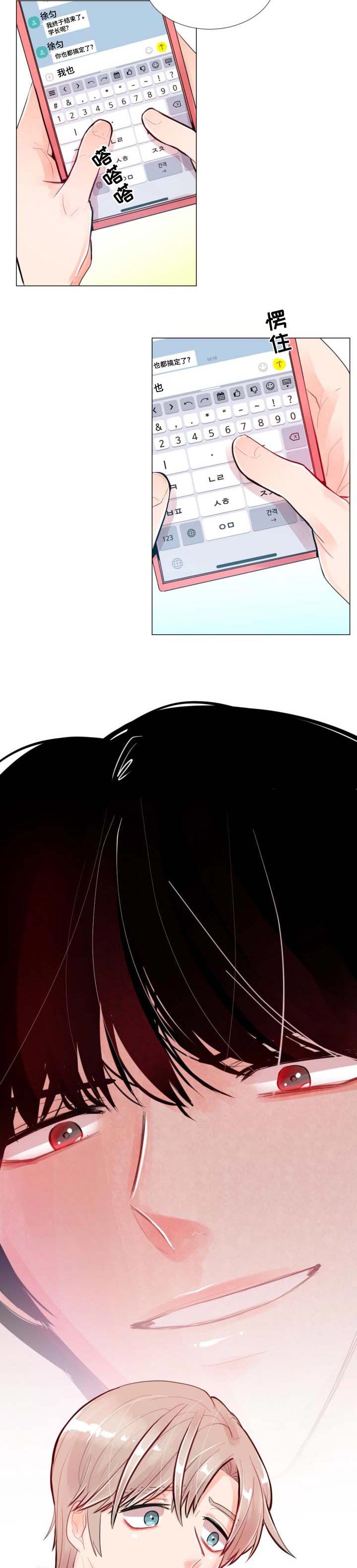 第31章：不寒而栗的感觉1