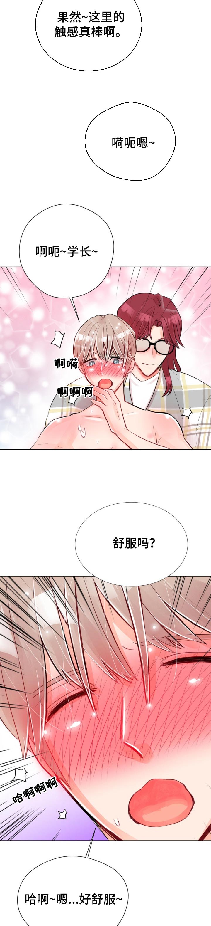 第50章：无路可逃1