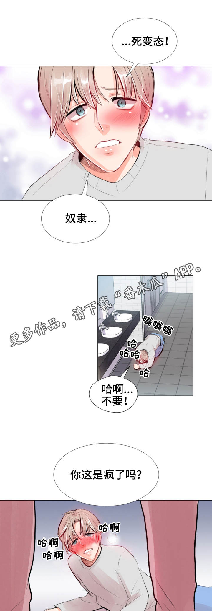 第16章：疲惫0