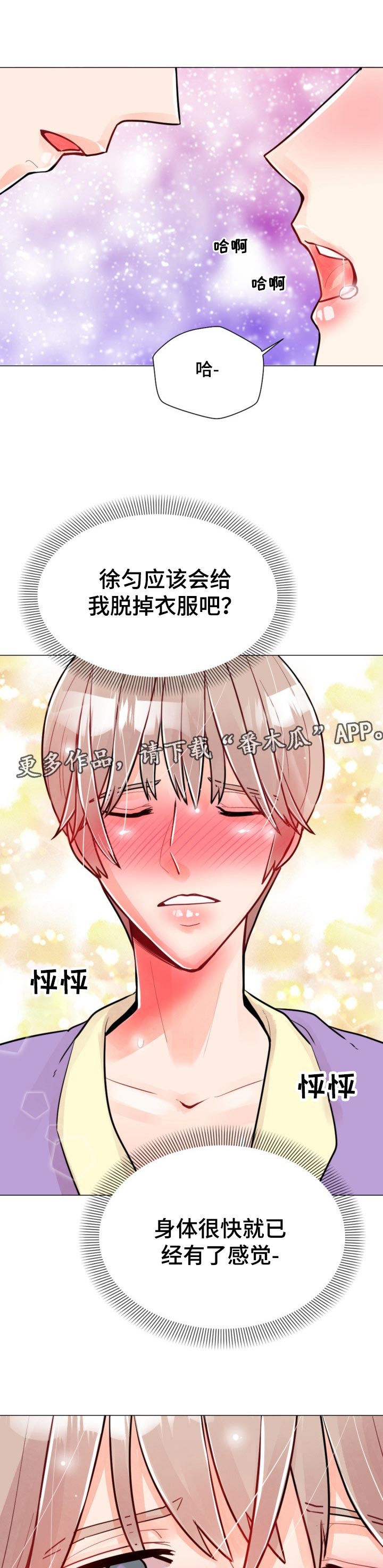 第57章：饭菜0