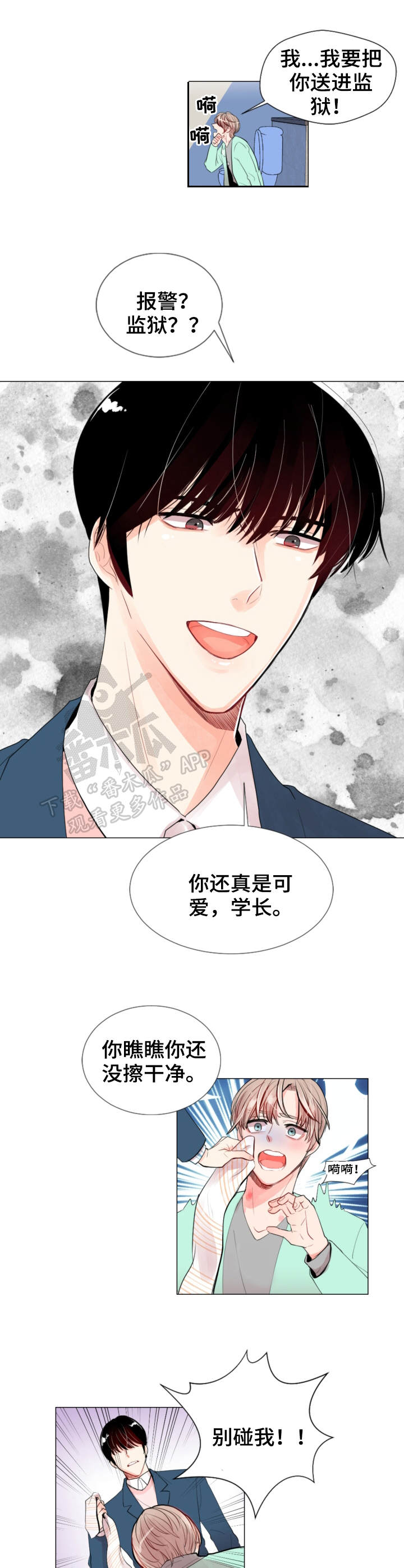 第5章：约定1