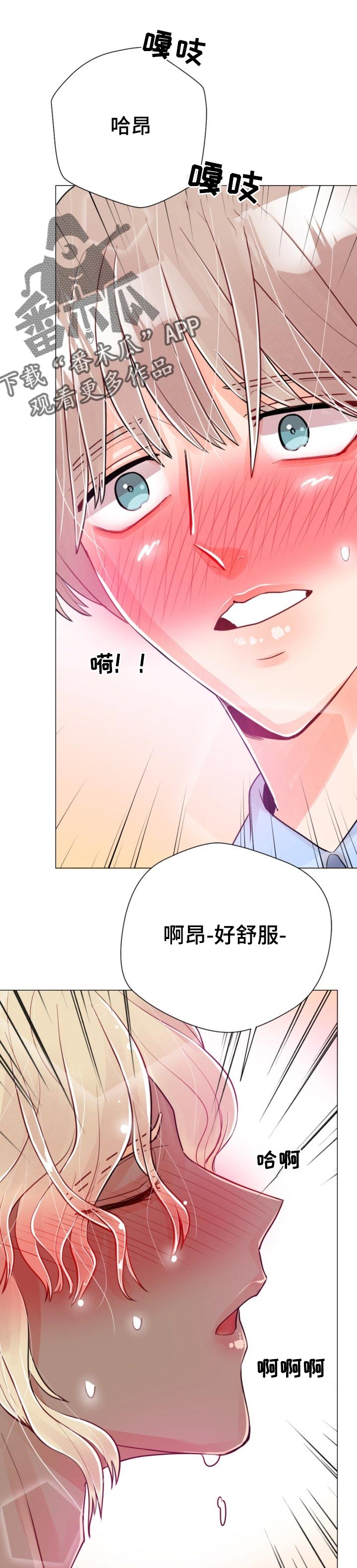 第63章：电梯会面0