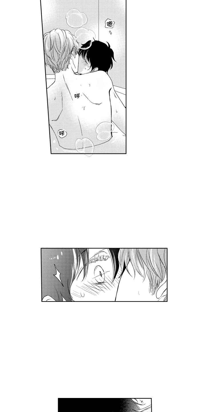 第8章：看看情况2