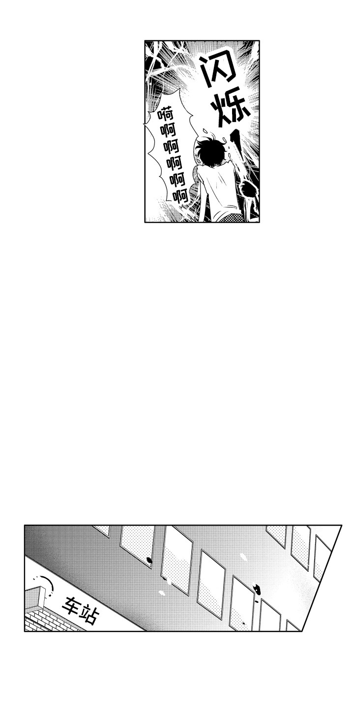 第10章：害怕打雷4