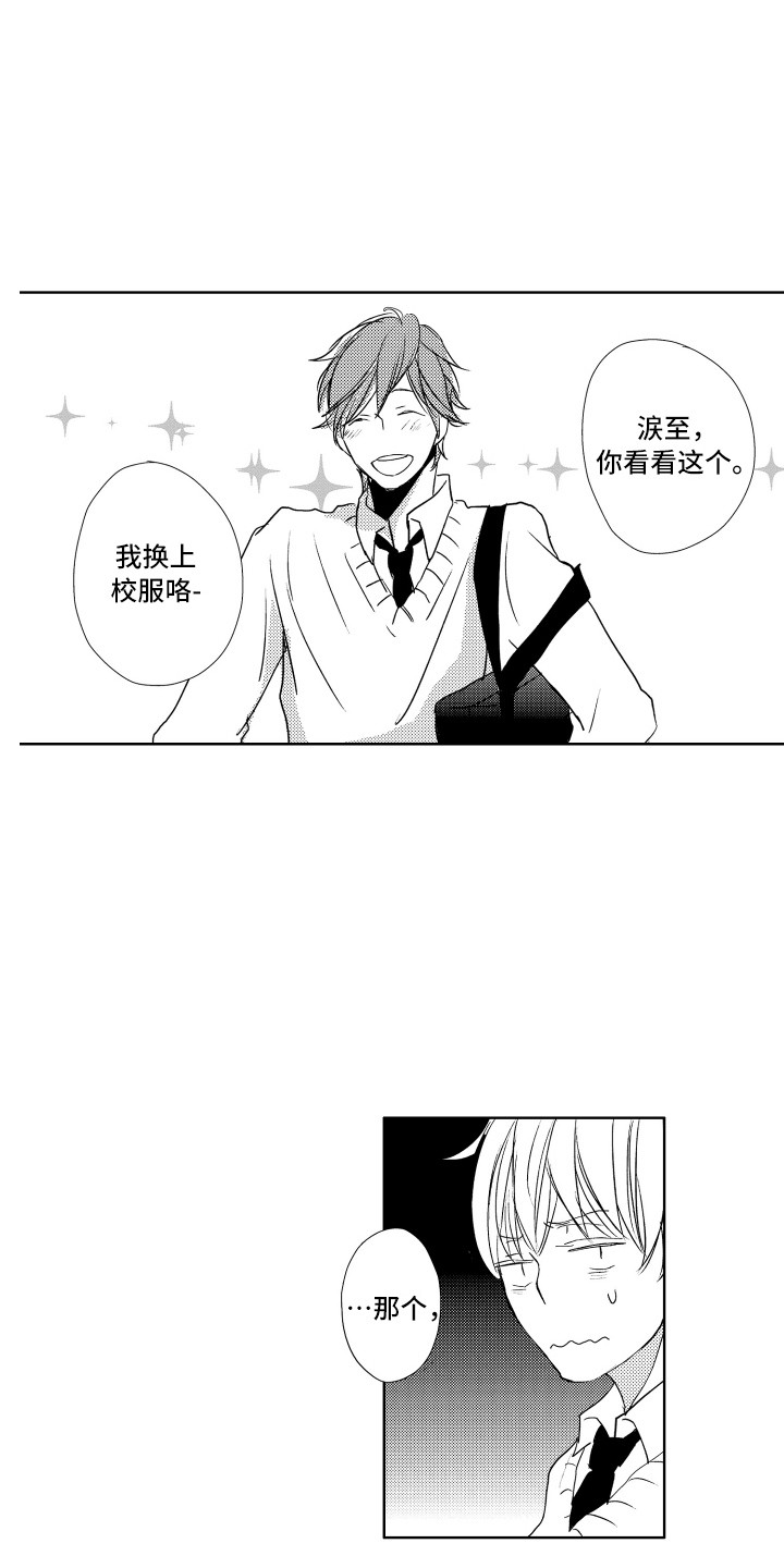 第18章：很亲近0