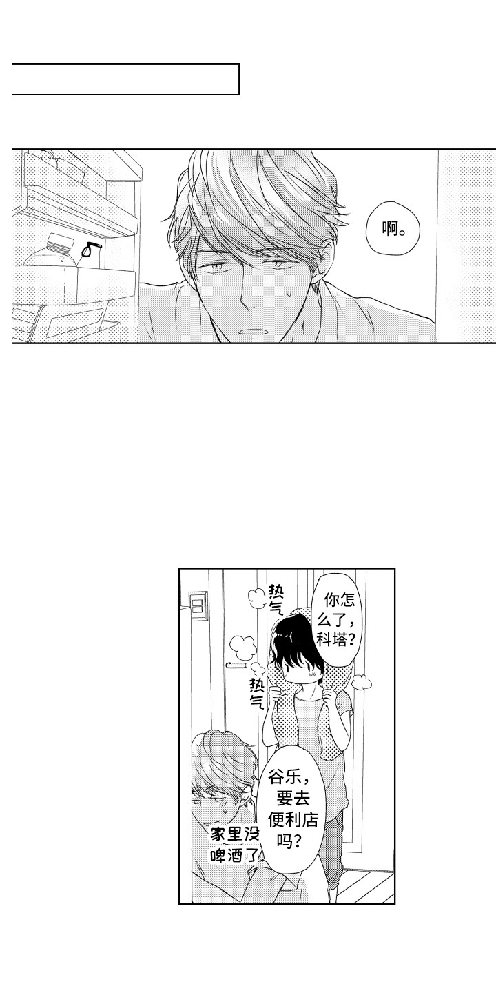 第13章：猫叫声0