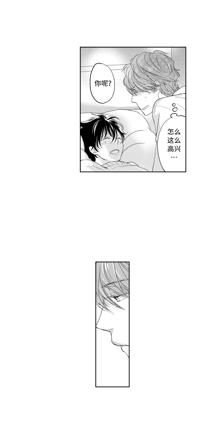 第4章：取名字3