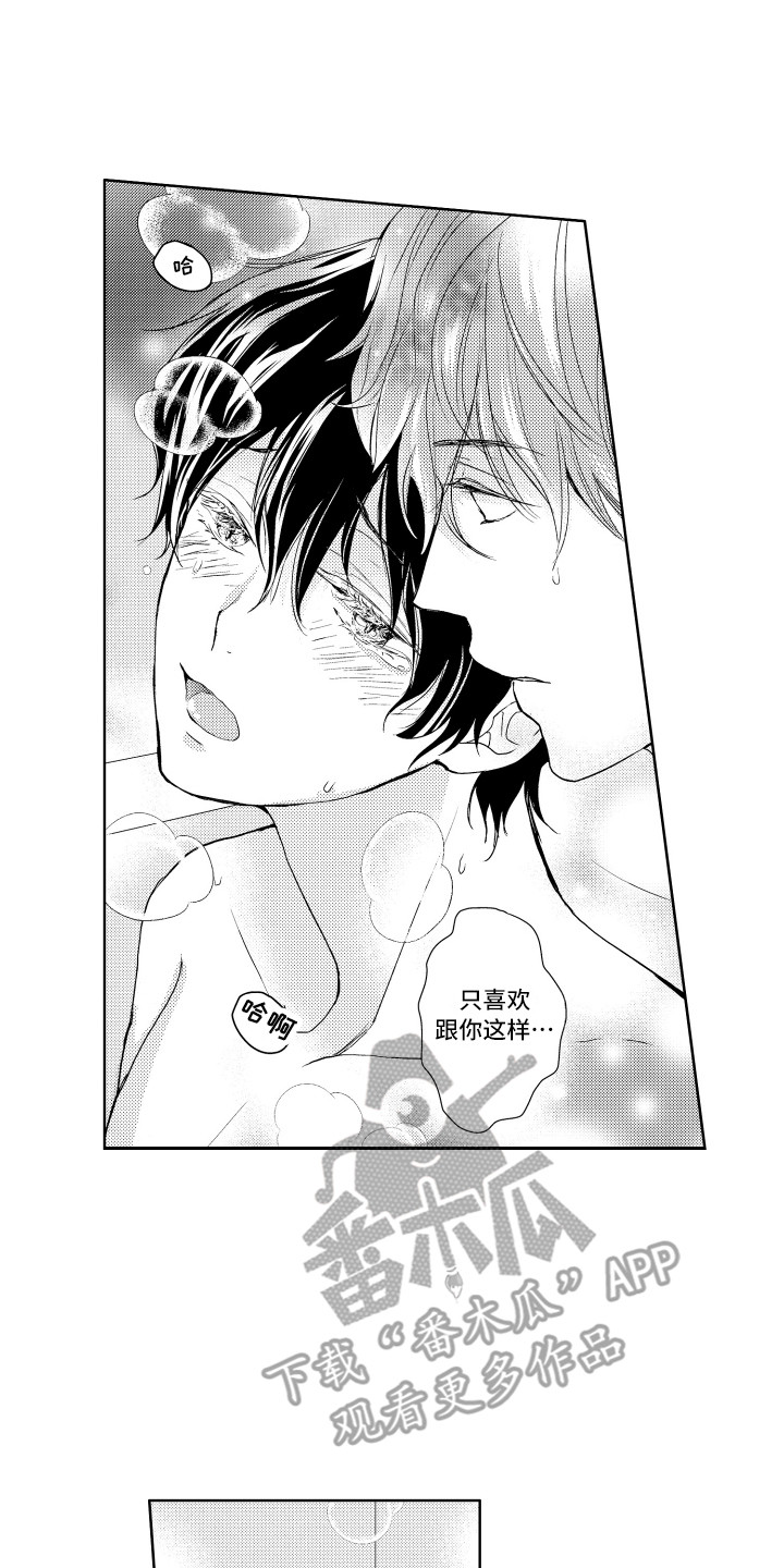 第8章：看看情况1