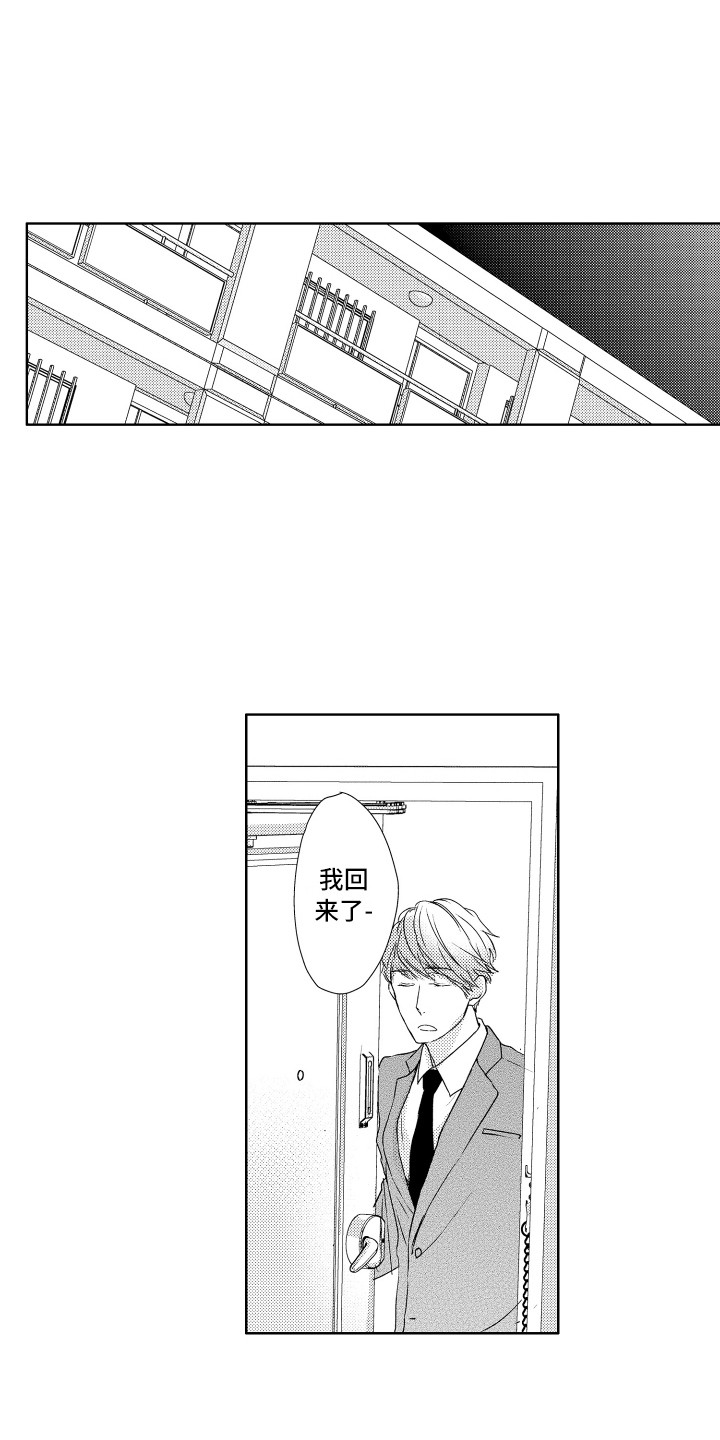 第15章：热乎乎0