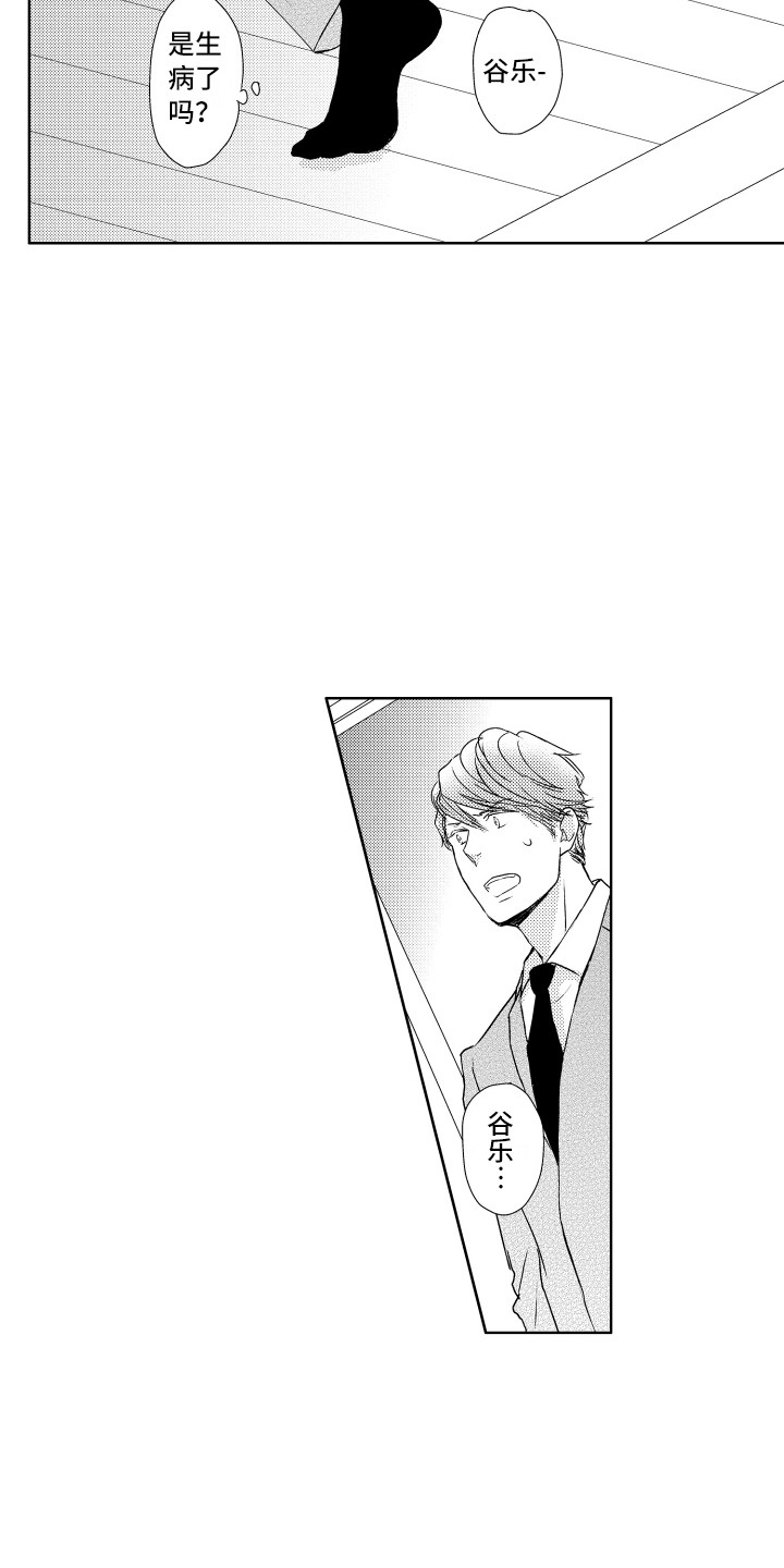 第15章：热乎乎2