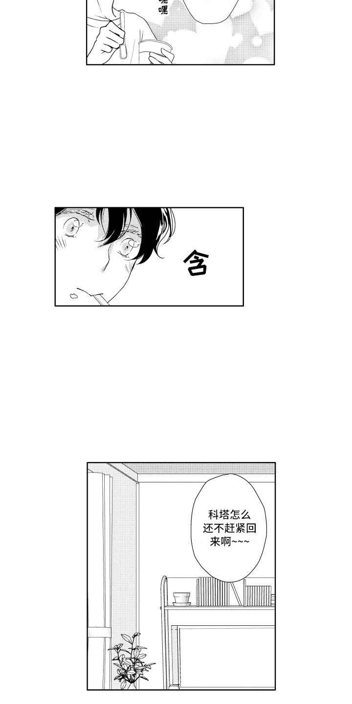 第9章：迷路了4