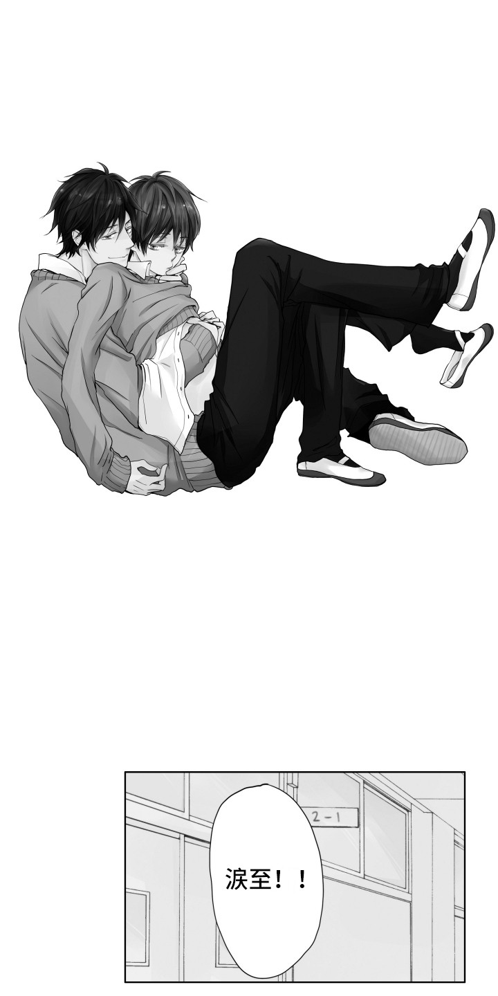 第17章：插班生0