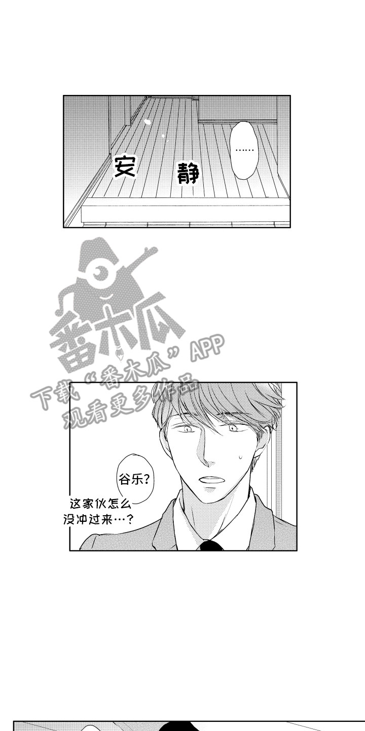 第15章：热乎乎1