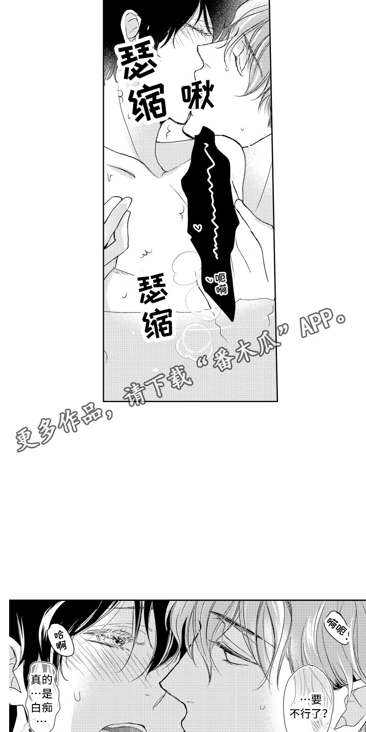 第8章：看看情况3