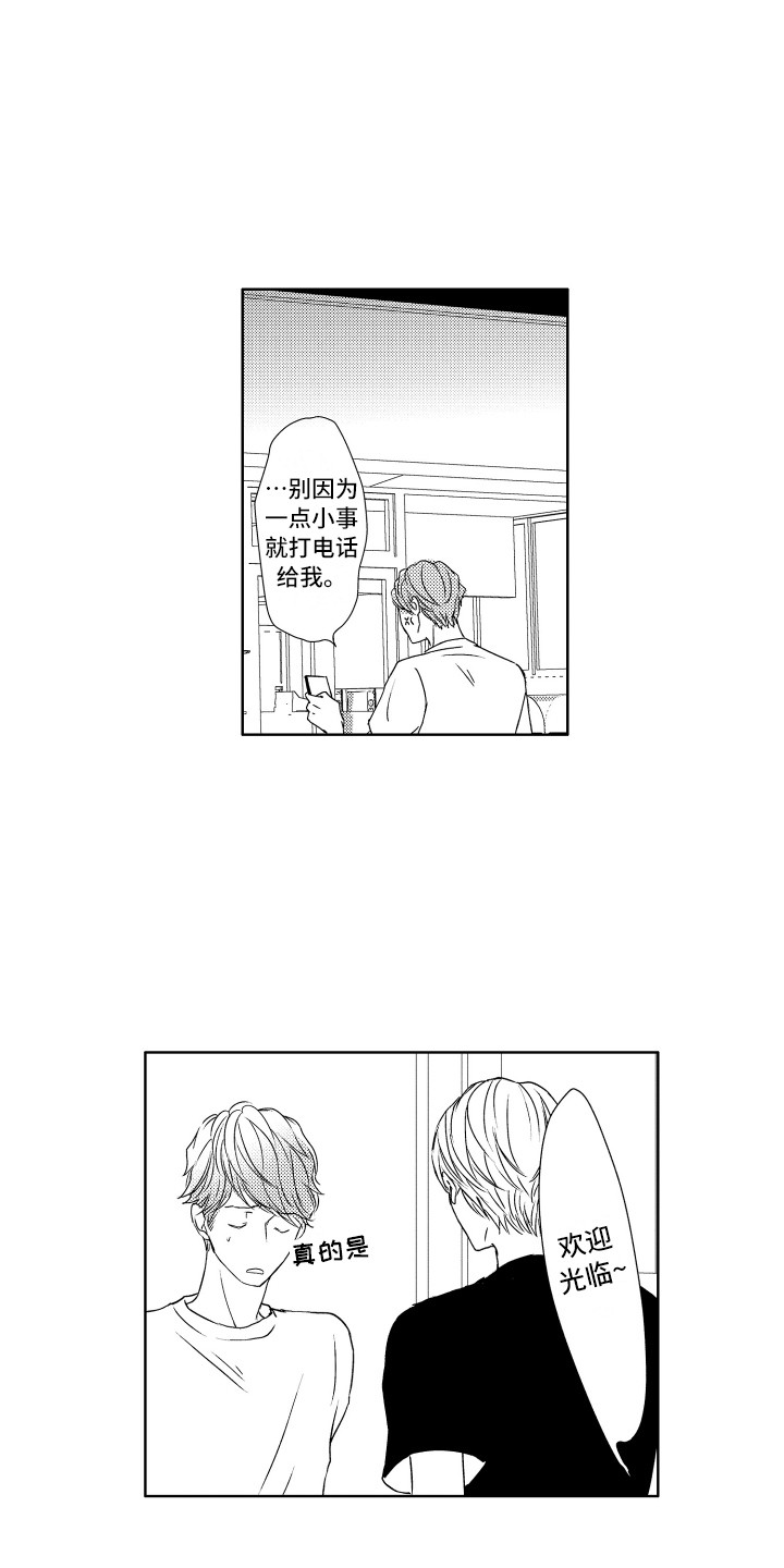 第14章：很奇怪0