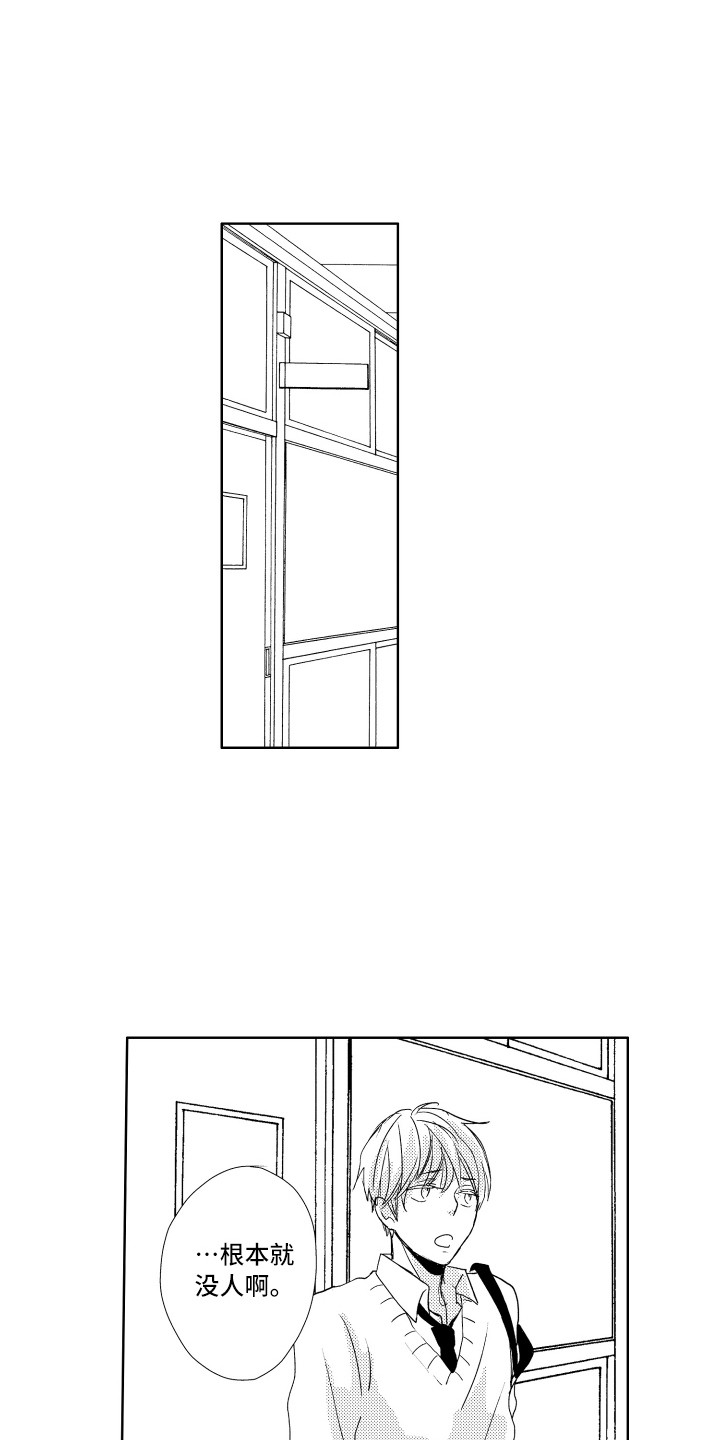 第19章：下黑手3