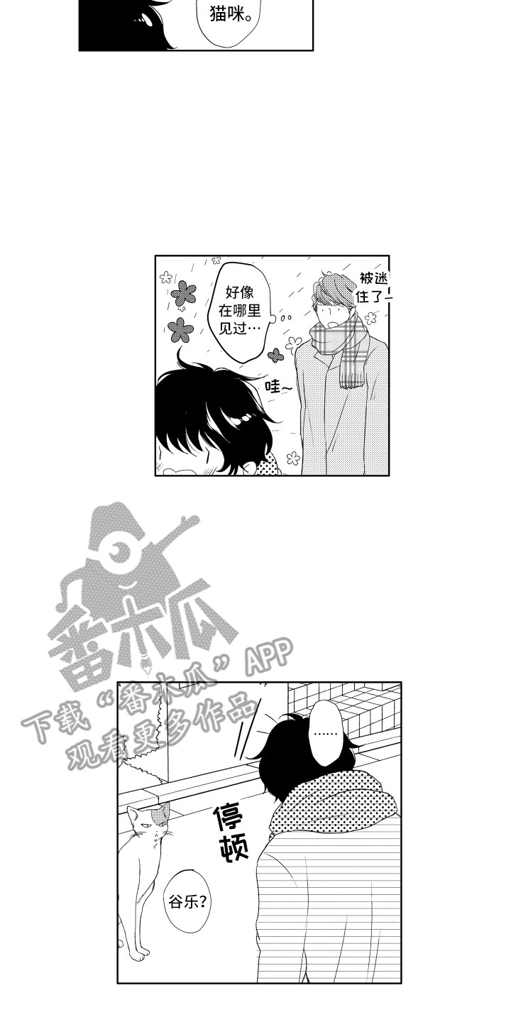 第24章：说话了4