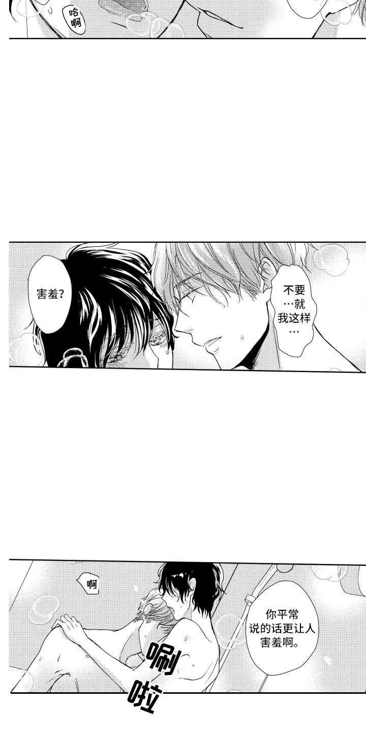 第8章：看看情况4