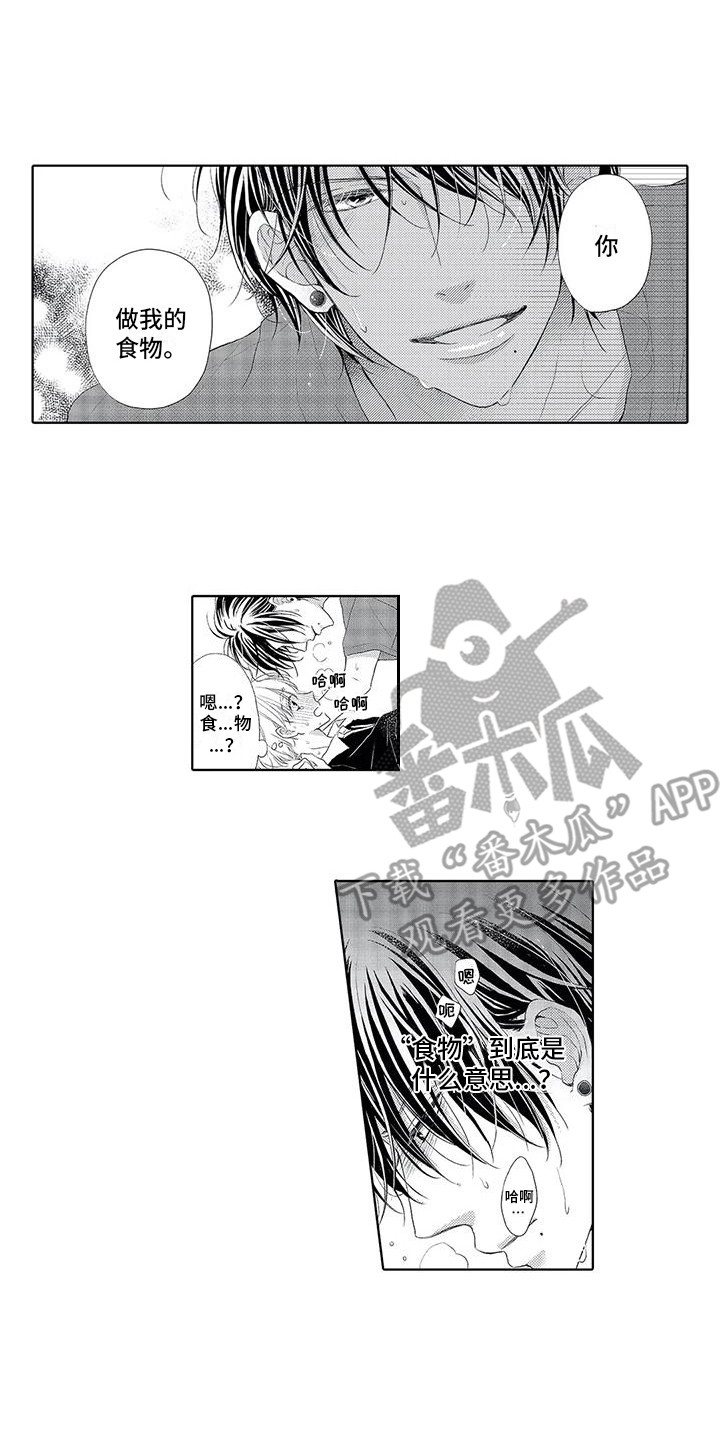 第5章：慢慢靠近0