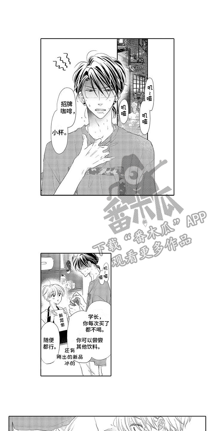 第9章：约了人0