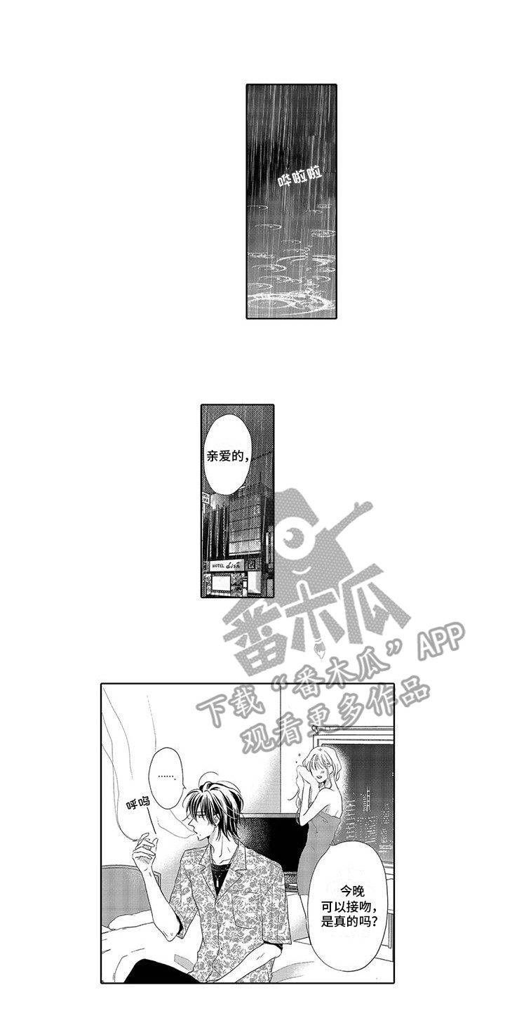 第15章：被无视0