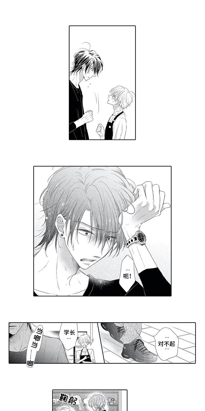 第20章：没力气4