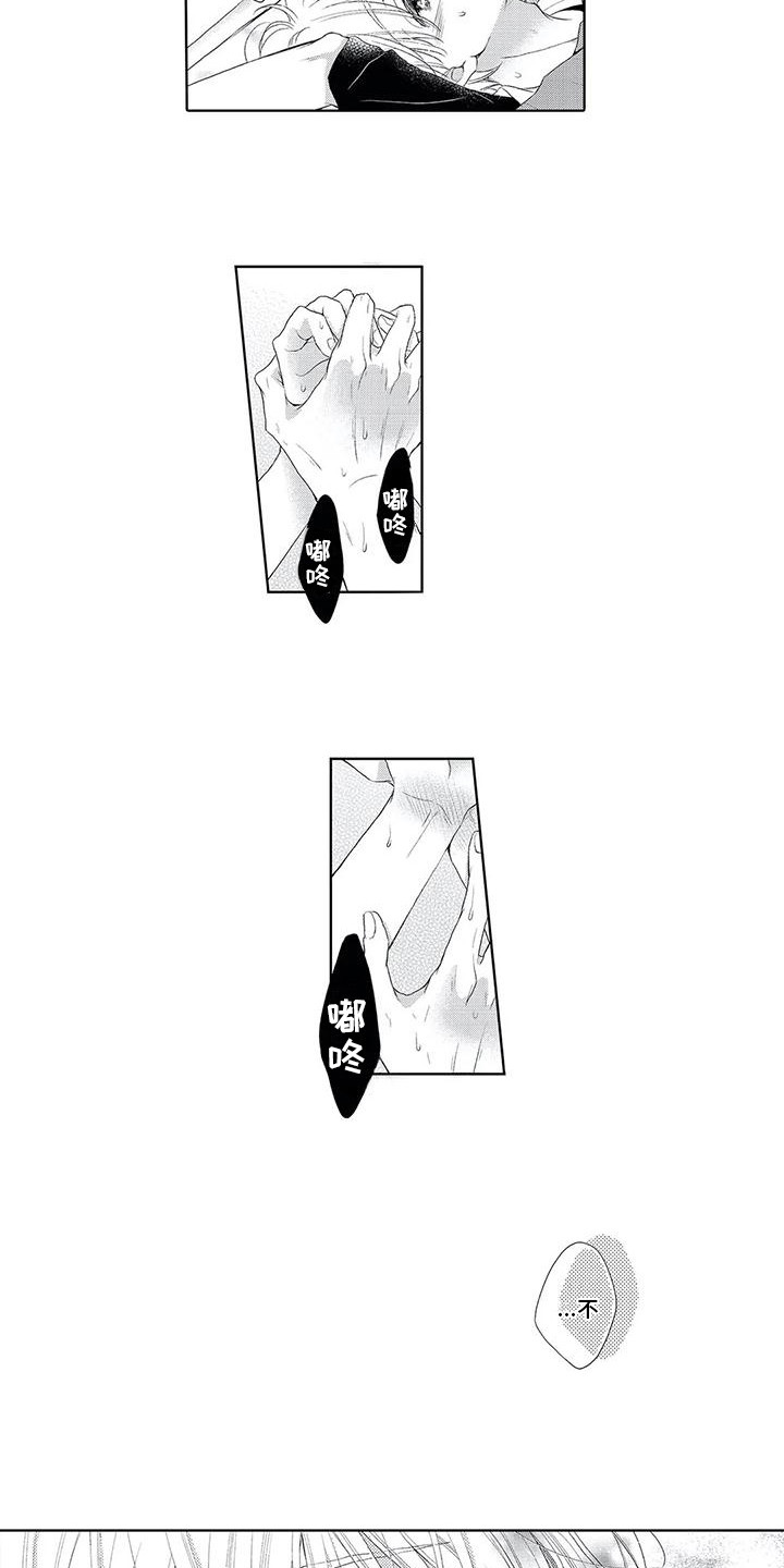 第18章：变瘦了2