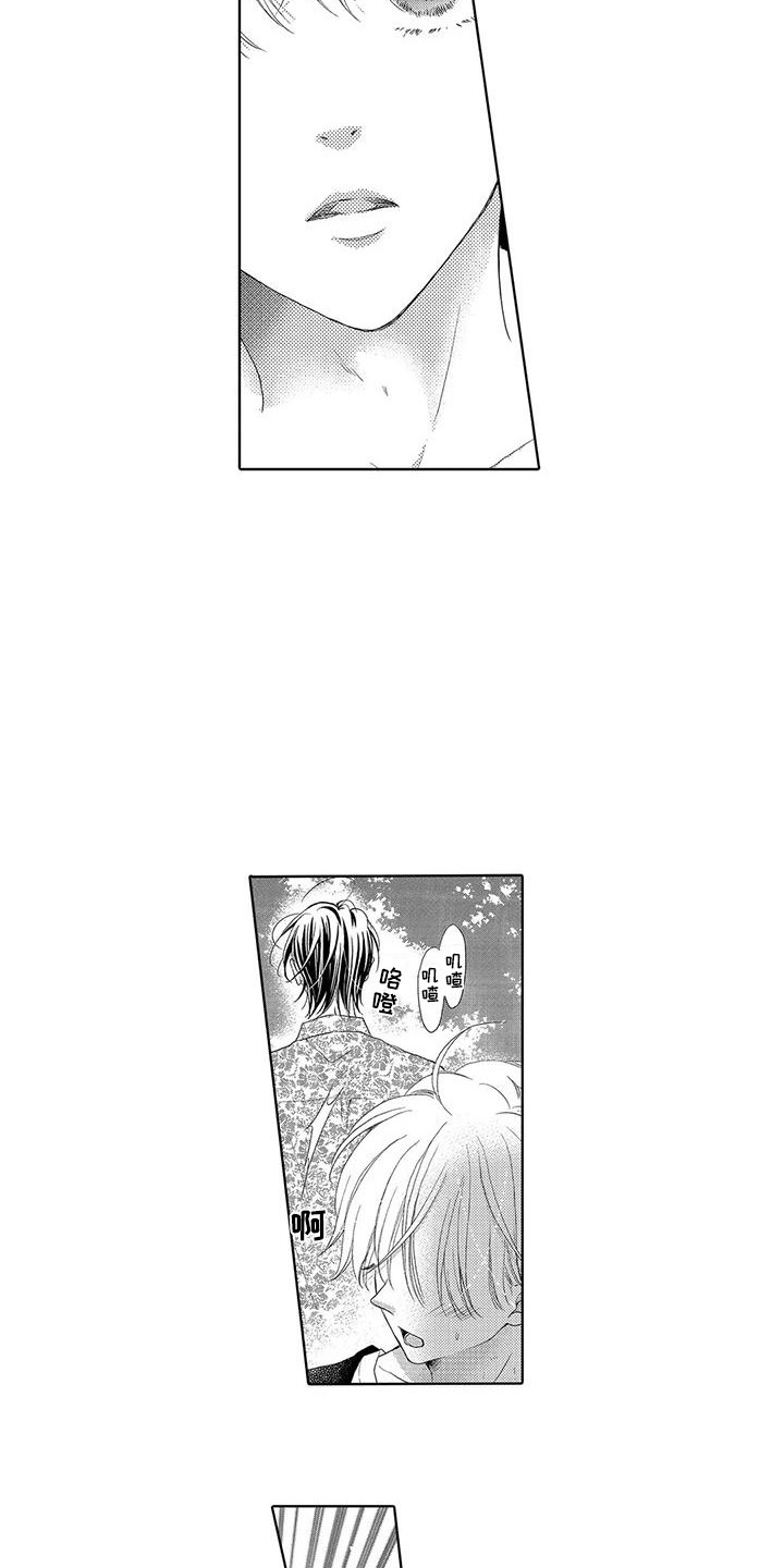 第14章：备忘录3