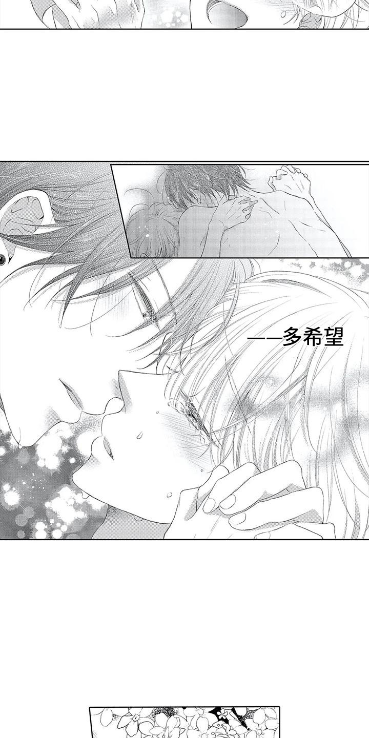 第22章：奇迹（完结）1