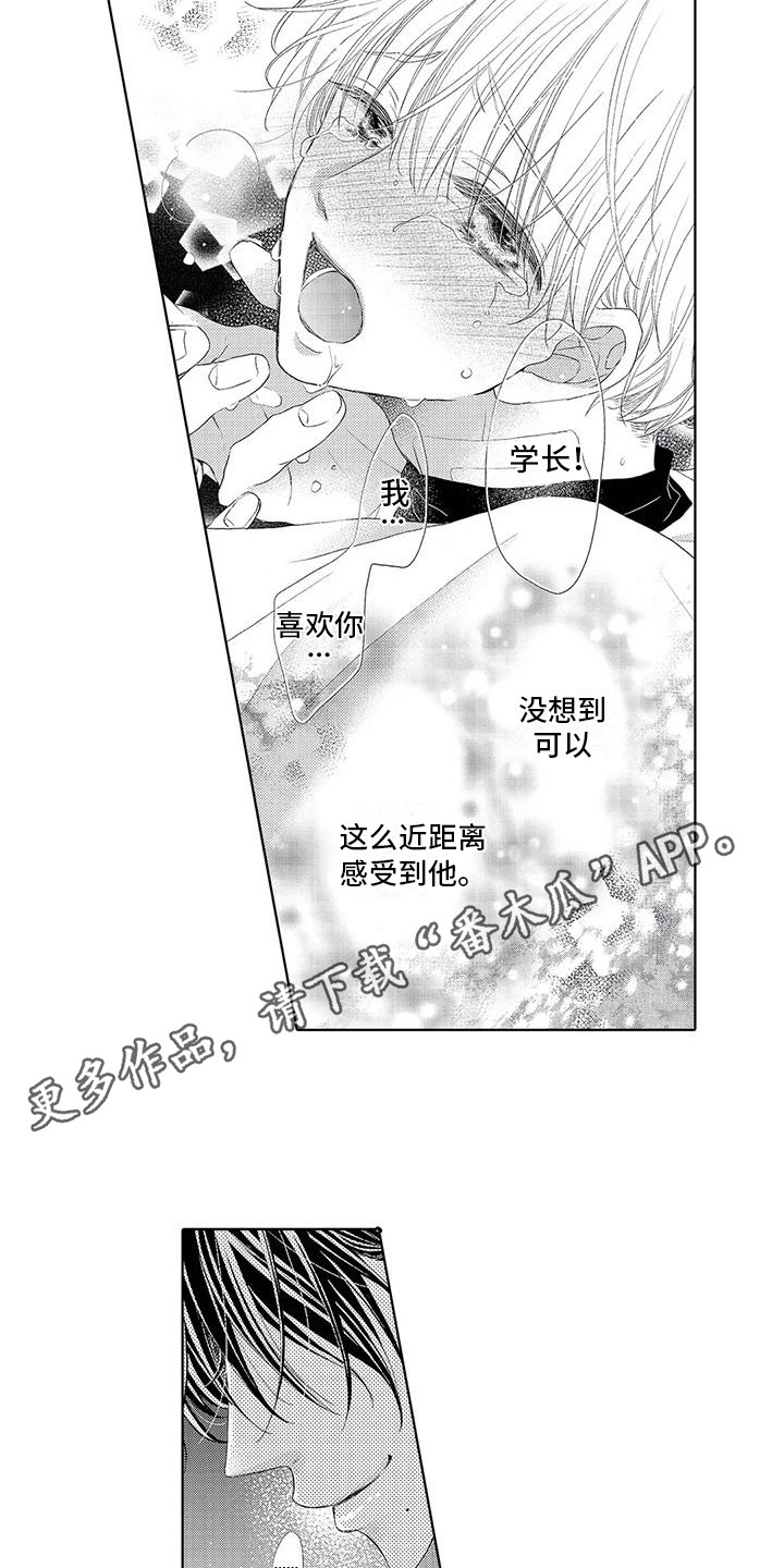 第7章：状态不好3