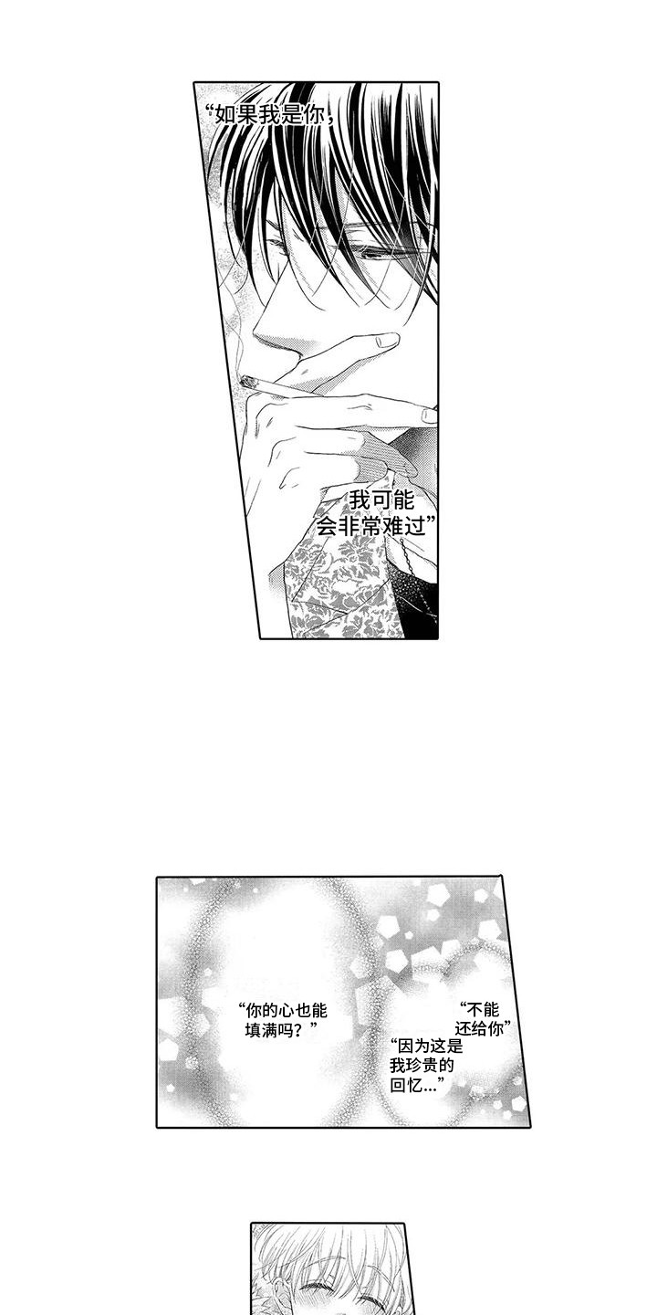 第15章：被无视1