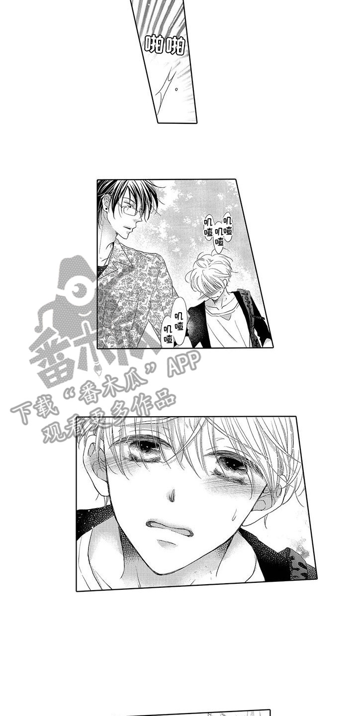 第14章：备忘录4